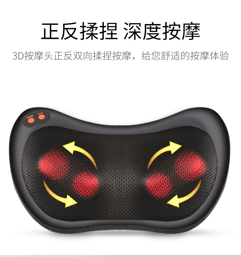 肩颈按摩器