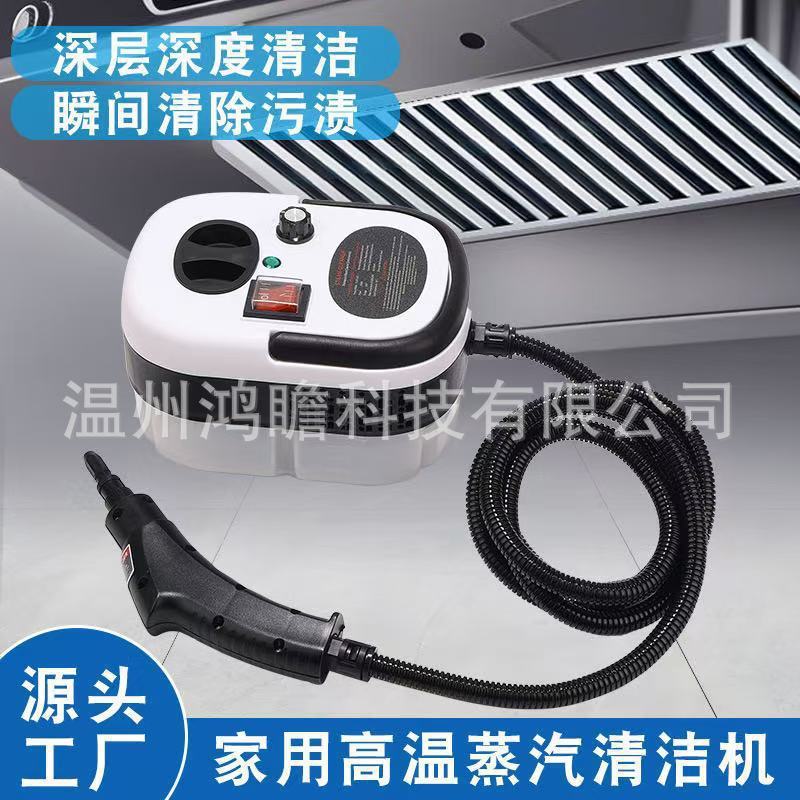 跨境热卖 2500W高温蒸汽清洗机清洗器配件家用厨房清洁刷玻璃刮板|undefined