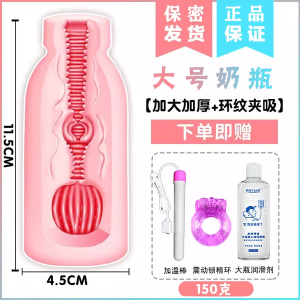 Large bottle combination 3