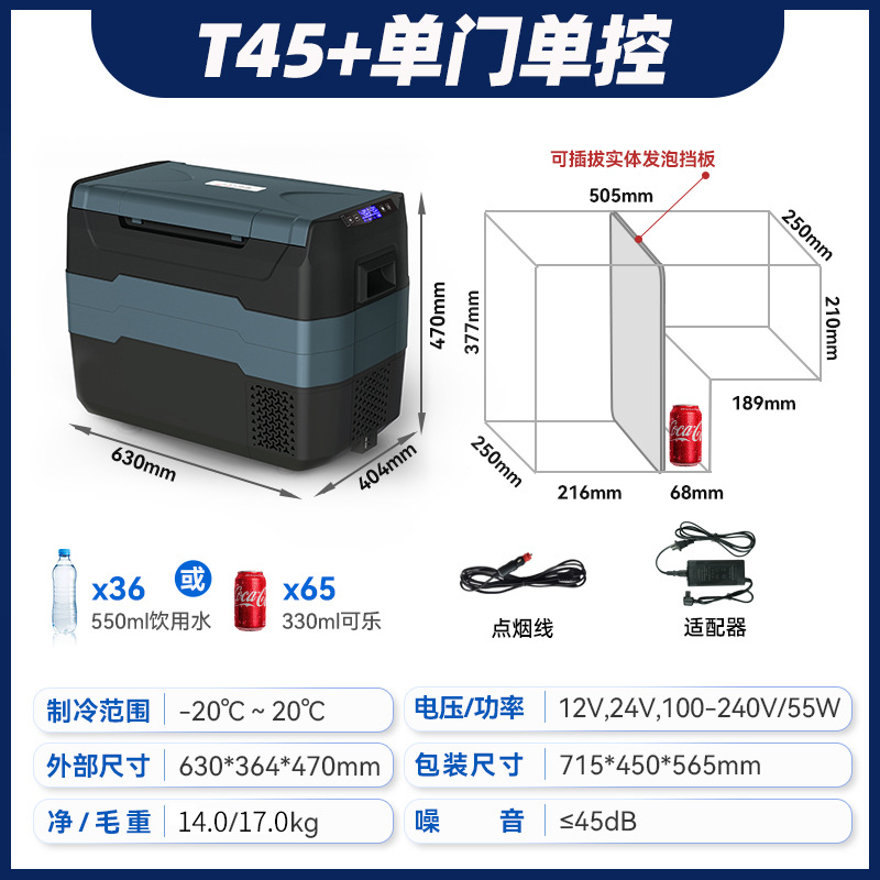 T 2.25kg + 단일 도어 단일 제어 + Detech
