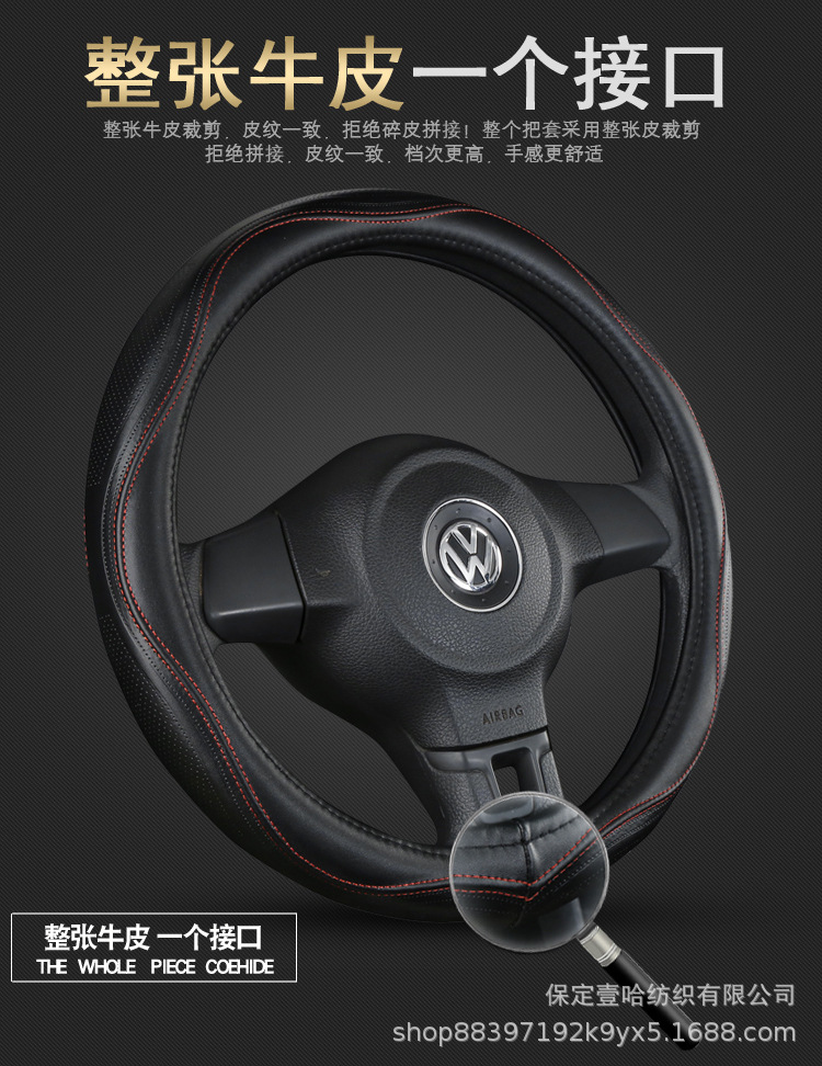 Car Steering Wheel Cover Genuine Leather Handlebar Cover for All Seasons, Non-Slip and Wear-Resistant Cowhide Car Steering Wheel Cover