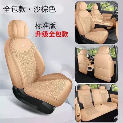 Modelə uyğun (Original) oturacaq örtükləri T1 car-specific seat cushions, fully - sand-brown-standard-version-360-full-coverage-note-the-model-year