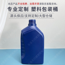 �S�����l1����܇���ӄ����bͰ2L����Һ��Ͱ�Ӻ�pe����ƿ�ӷ��bƿ