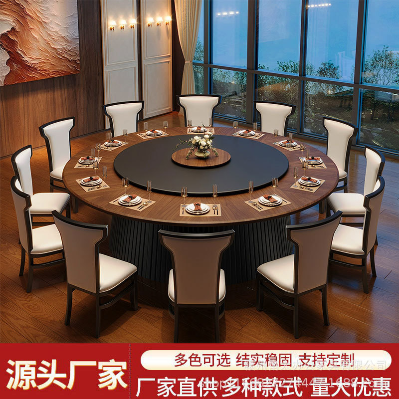 New Chinese-Style Hotel Dining Table, Large Round Table with Electric Turntable, Suitable for 15-20 People, Multi-Person Solid Wood Rock Slab Dining Table, Round Table New Chinese-Style Hotel Dining Table, Large Round Table with Electric Turntable, Suitable for 15-20 People, Multi-Person Solid Wood Rock Slab Dining Table, Round Table