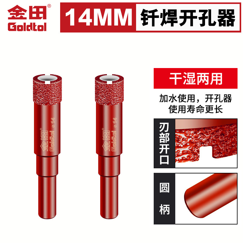 Goldfield soldadura de diamante todo el agujero de aluminio perforador de perforación seca vidrio mármol ladrillo magnético perforador de apertura