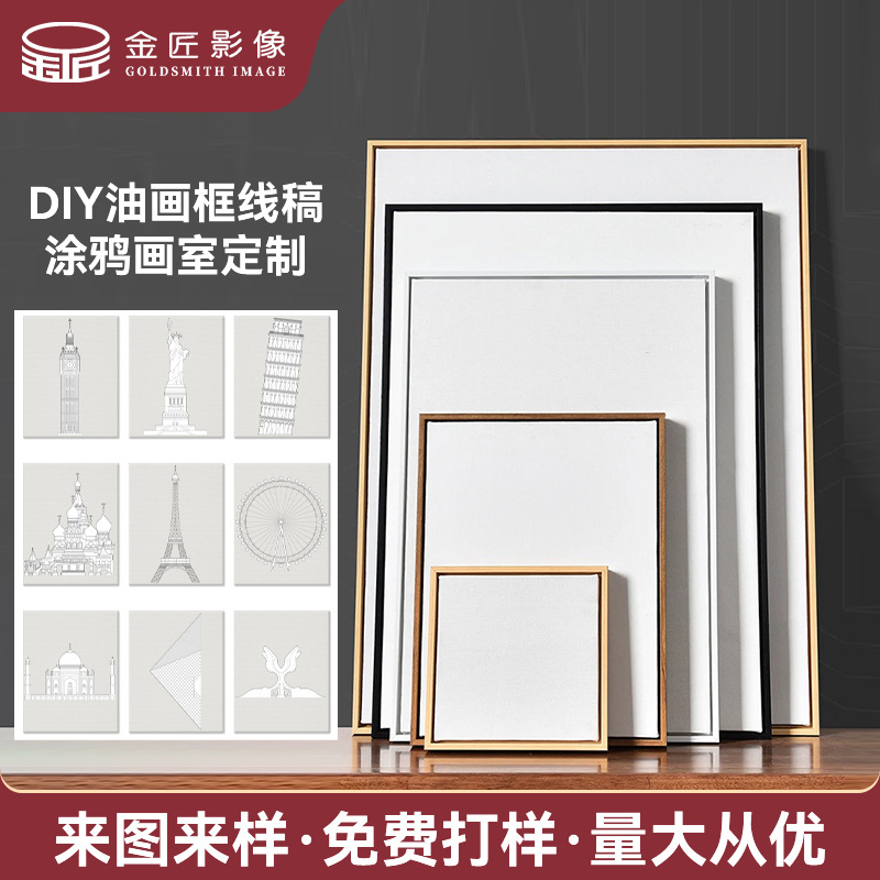 Customized Oil Painting Frame Line Drawing Graffiti Studio DIY Pattern Landscape Line Drawing Sketch Hanging Painting Living Room Decorative Painting Mural
