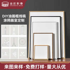 定制油画框线稿涂鸦画室DIY图案风景线稿素描挂画客厅装饰画壁画
