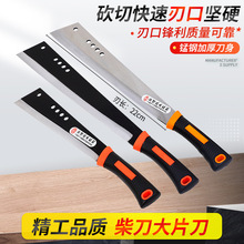 锰钢双色大片刀砍柴刀户外砍树柴刀开山刀农用园林锰钢长片刀批发