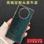 保时捷华为防摔全包手机壳
