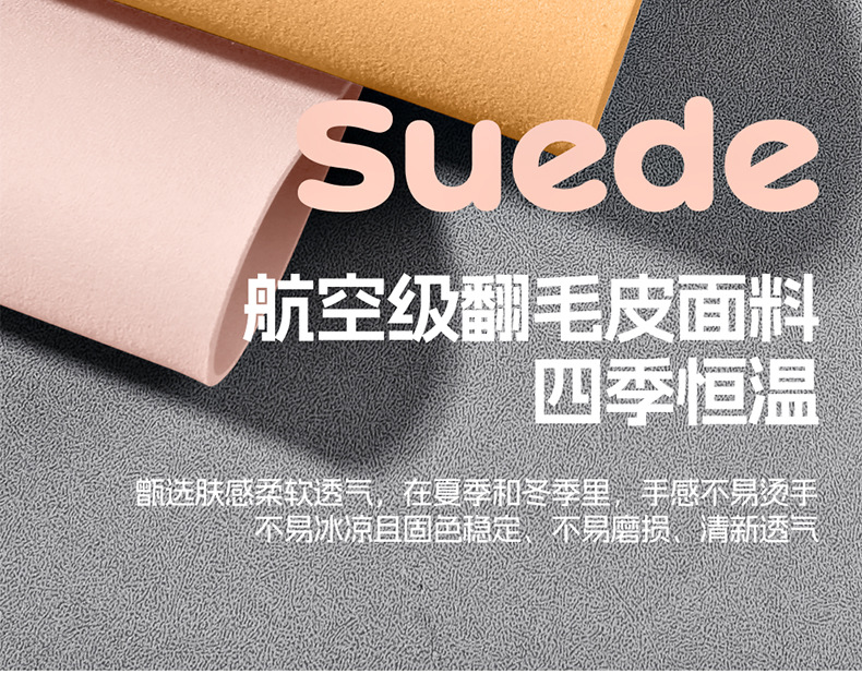 2026 Car Seat Cushion, Universal for All Seasons, Suede Seat Cushion, High-End Saddle Pad, Suede Seat Cover, Summer Slim Waist Design