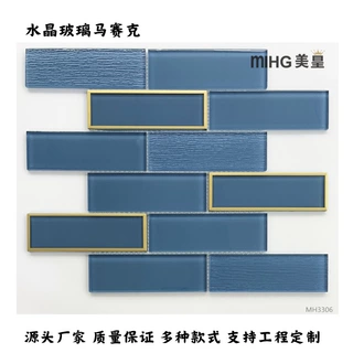 纯色水晶马赛克玻璃瓷砖diy墙贴卫生间浴室装饰室内室外高档酒店
