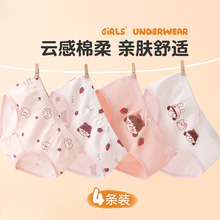 Ůͯ��ѝ��ͯ����������ѝ�����ļ�����͸���ѝ��ͨ�ɐ�СŮ����