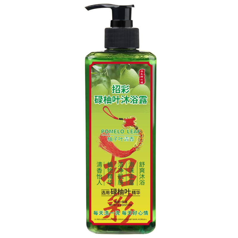 【新品热销】正品芮俏招彩碌柚叶好运沐浴露沐浴露500ml批发开运|undefined