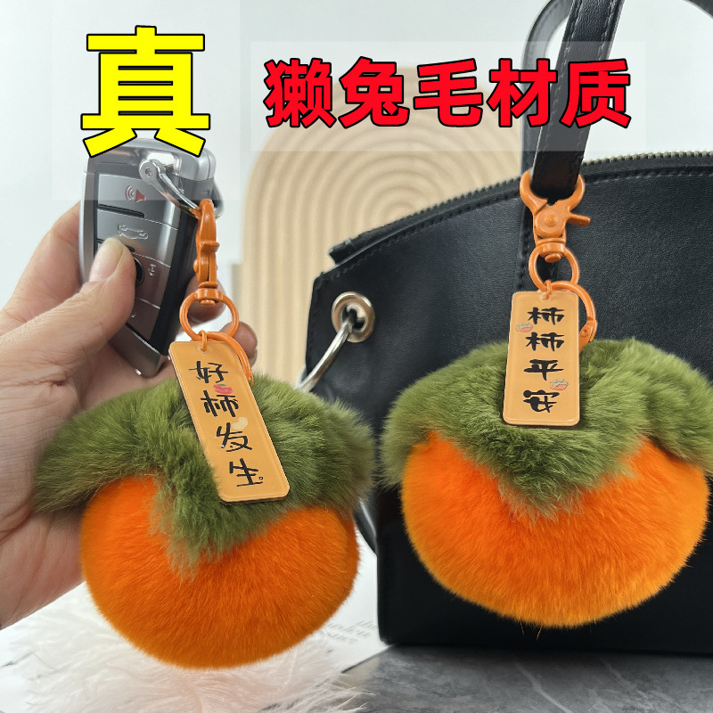 Good Persimmon Real Rex Rabbit Fur Persimmon Car Keychain Pendant Creative Cute Plush Bag Hanging Jewelry New