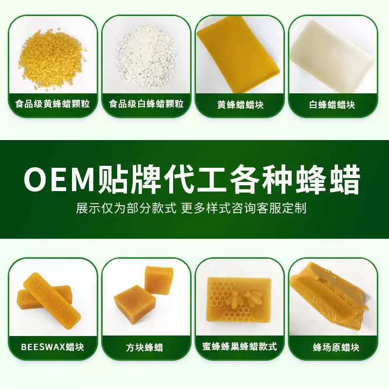 Organic beeswax, direct factory sales