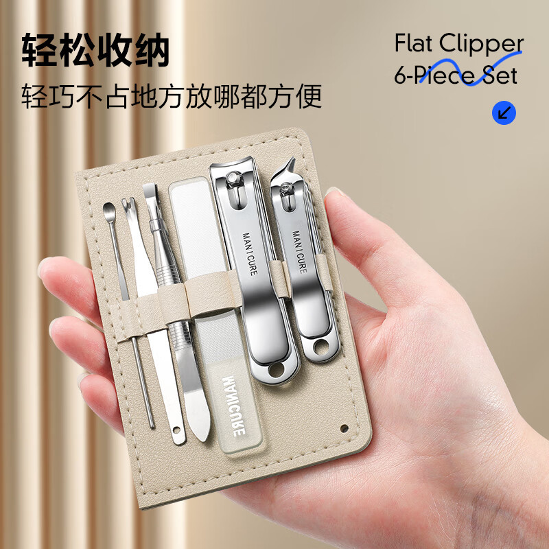 Xiaoxiao Tianan Nail Cutter Kit Nail Cutter Household Nail Forceps Nail Cutter Kit Tool