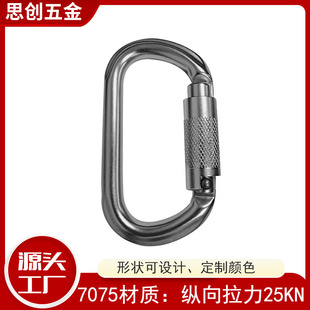 �����X7075�����Ԅ��i��ɽ��25KN�����������i�����٤���h���