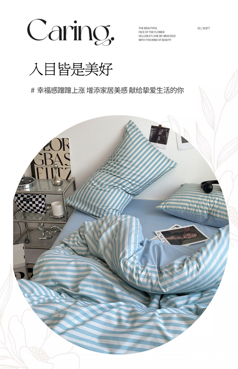 水兰中条 (6).jpg
