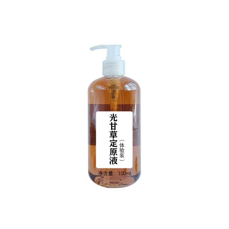 光甘草定原液は色素を分解し、肌の色を明るくし、抗酸化作用があり、黄褐色の色素を薄くする高濃度エッセンスです。|undefined