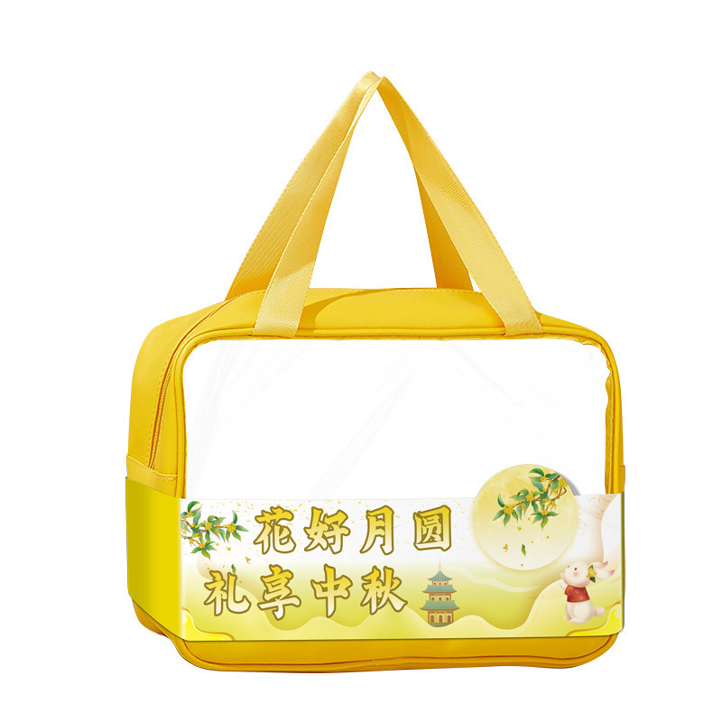 中秋洗护礼品套装实用送客户员工中秋节日福利礼品月饼伴手礼包|undefined