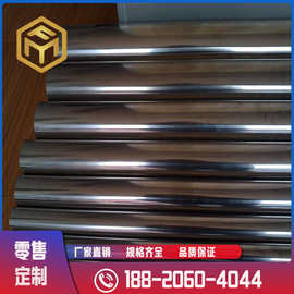 奉铭供应 4j42铁镍合金棒 4j42可伐合金棒 封接合金棒 规格齐全