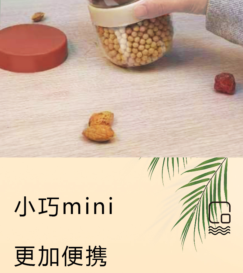 密封罐_06