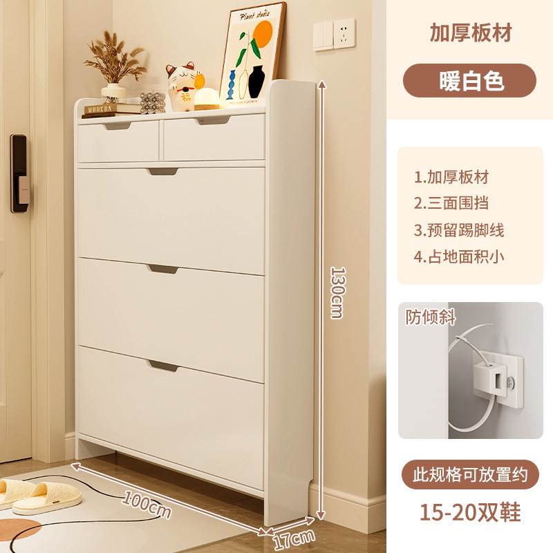 超薄型ダンプシューズキャビネット狭いキャビネット家庭用入口非常に狭い靴箱高型家庭用玄関キャビネット