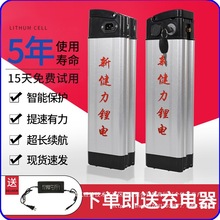 늄�܇�늳�48v36v20ah���������{�ۯB늄�����܇�ƿͨ�ÿɲ�ж