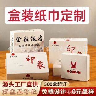 �������b�ͽ����ɶ���ӡlogo�Ƶ��͏d�V��г�ͼ��������鼈