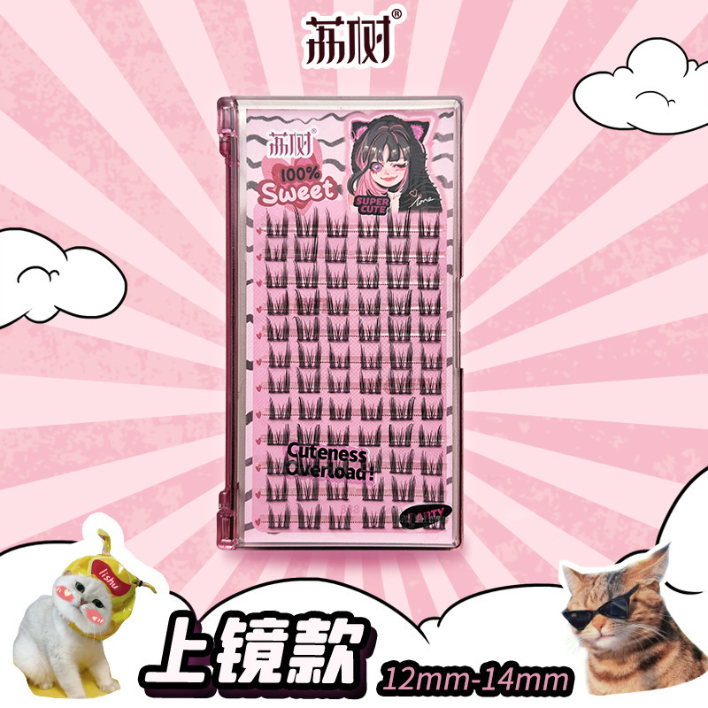 Lishu 猫耳つけまつげ女性キツネスタイルナチュラル猫つけまつげ接着剤スタイルナチュラルつけまつげ厚いスタイル|undefined