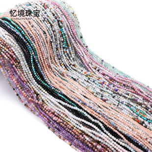 ������ȻʯС���Ӵ����ֹ�diy�����������ϻ�ɫɢ��S�����l