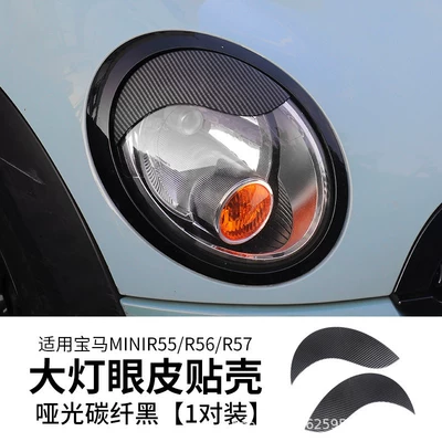 Lamp eyebrow Decoration Stickers, Cooper Car Light - r565557-headlight-eyebrows-matte-carbon-fiber-black-one-pair