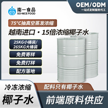 Խ�ϝ�sҬ��ˮ 250����Ͱ�b���I�Ʒԭ�� 15���ߝ�Ҭ֭ˮ���S