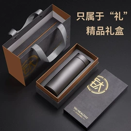 保温杯;塑料杯;咖啡杯