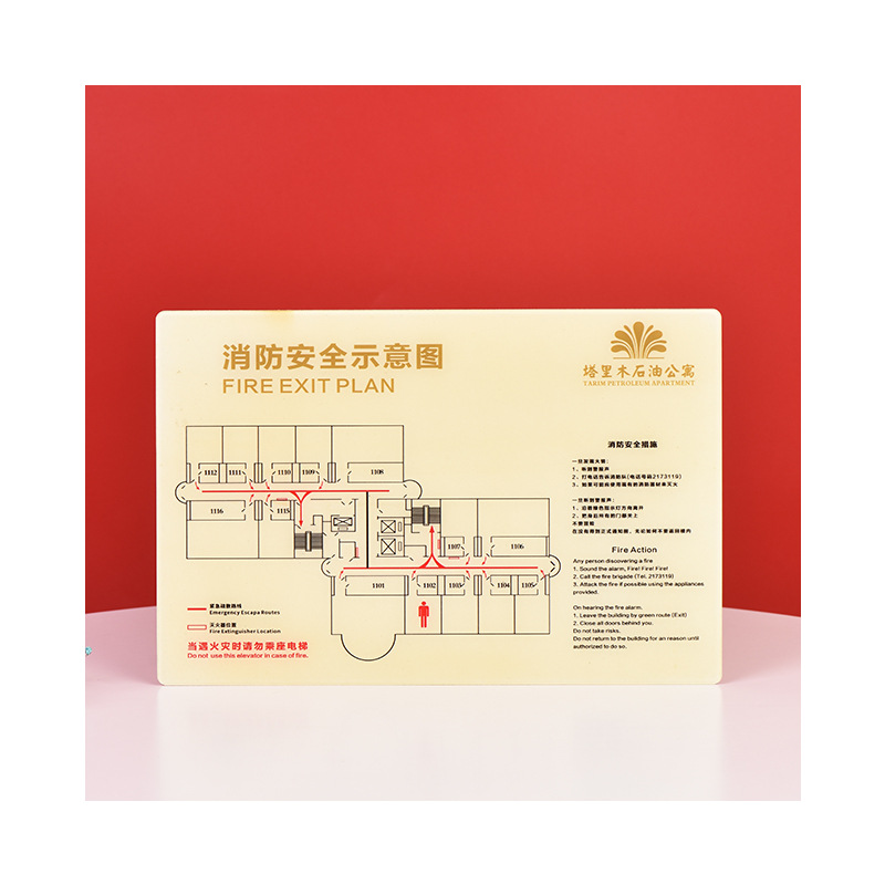 温州星影标牌有限公司