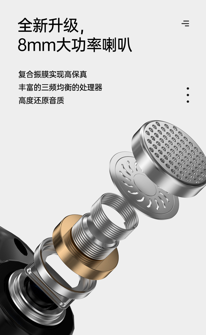 M36-详情中文_09
