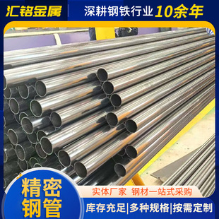 42crmo�t�f����䓹��и� С�ڏ�45̖��ĥ���ܹ����� �S�ҬF؛����
