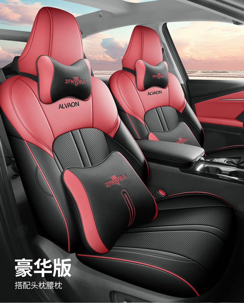 2025 Toyota Avalon Car Seat Cover Four Seasons Full Set
