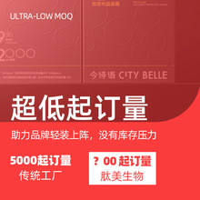 【】面霜眼霜保湿补水精华液精华油护肤套化妆品补水修护