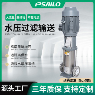 50PSL15-F���P���ʽ�༉�øߓP��ˮ��偠t������׃�l����������