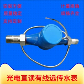 水表;流量计;三通