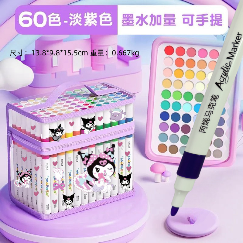 丙烯马克笔儿童不透色可叠色小学生水彩笔美术专用画笔|undefined