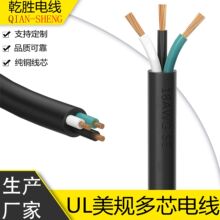 UL��Ҏ��о늾�3оSESEOSEOOSEWSEOWSEOOW����300V���~�Դ��|��