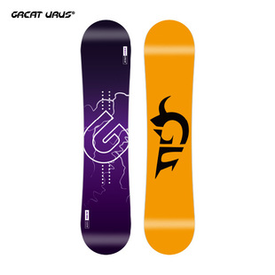 Juniu Widened Figure-Eight Engraved Sliding Snowboard Adult Professional Ski All-Round Board Carbon Fiber Dropshipping