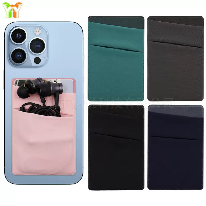 现货自粘双斜手机卡套背贴双层斜口弹力布卡袋多功能手机背贴口袋