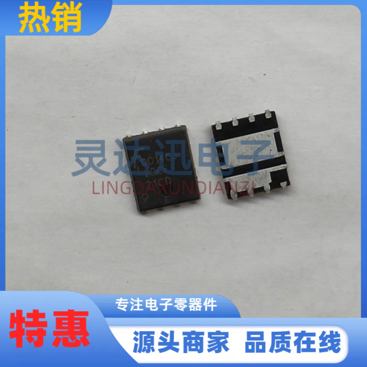 FDMS3668S  丝印  22CF 21CD  QFN5*6 双N通道 30V MOS场效应管