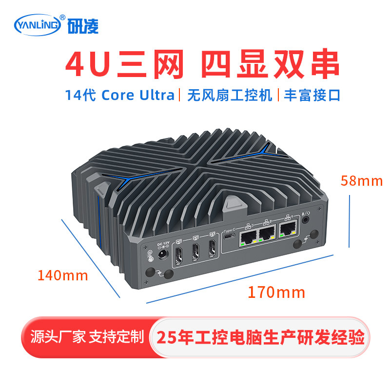 ��ҵ14����������������������޷��ȹ��ػ�i5Ƕ��ʽ���� minipc