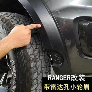 Ranger Wheel Eyebrow Pickup Ranger Modified Wheel Eyebrow 2018-2021 Wheel Eyebrow Pickup Truck Modified Anti-Scratch and Anti-Scratch