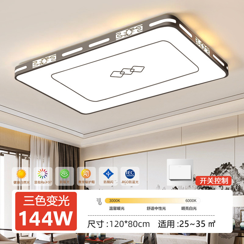 2025年新款led吸顶灯房间卧室灯客厅灯大厅现代简约大气中山灯具3|undefined