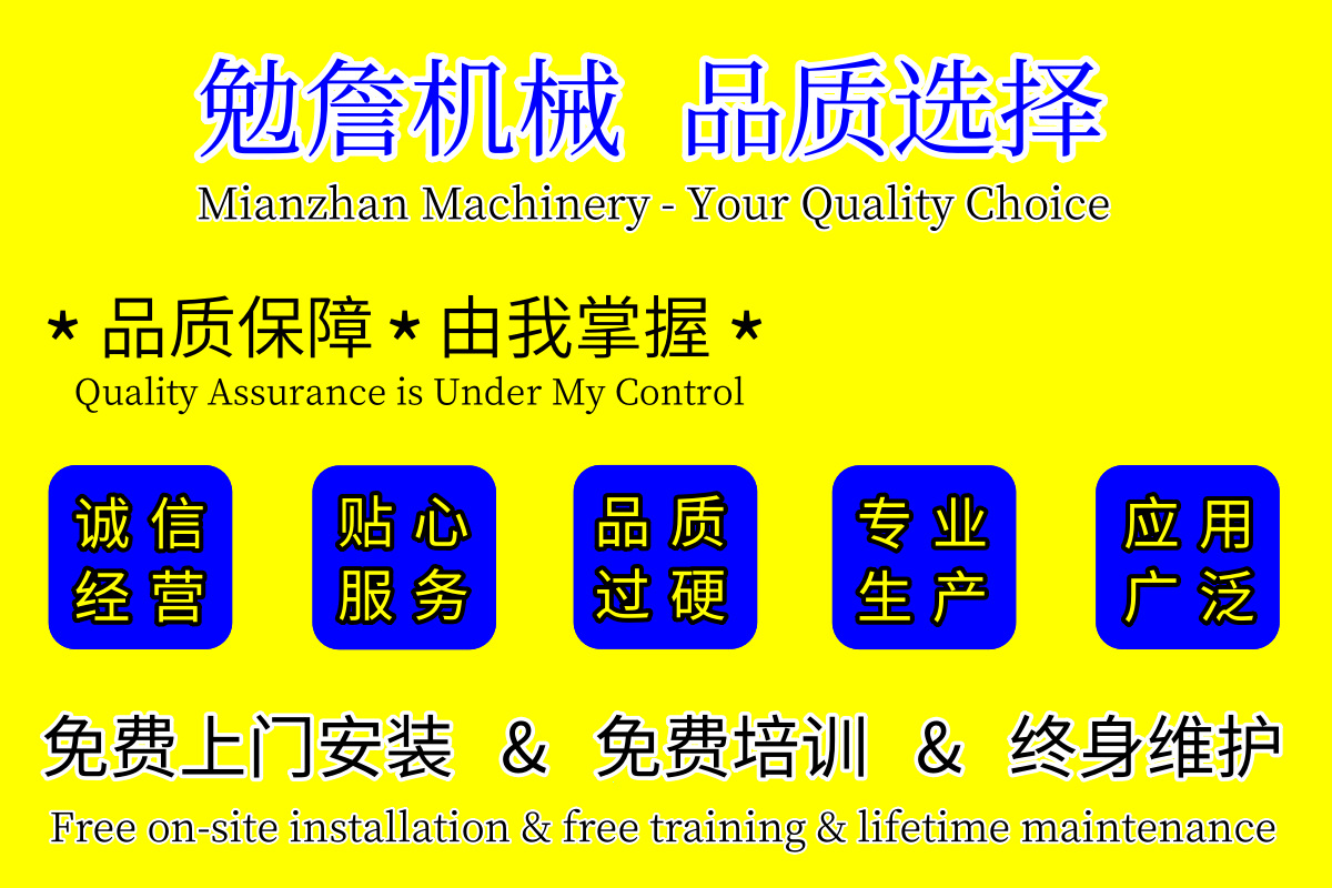 180度翻板机